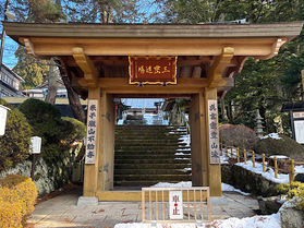 荘厳の米子不動尊