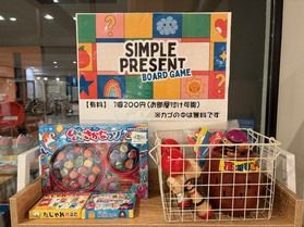 室内ボードゲームが新たに入荷♪