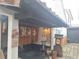 長浜のおいしい情報です!