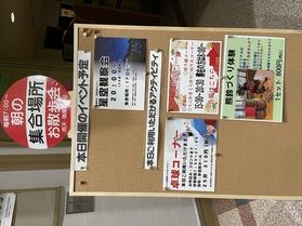 年末年始のイベント紹介