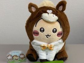 ​うま(午)くいく年にしたい！