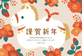 新年あけましておめでとうございます🎍