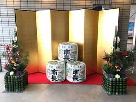 新春！撮影スポットのご紹介！