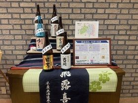 新しい地酒入りました!!!
