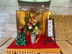 志賀島のお正月【part1】