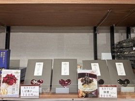 生きくらげの逸品
