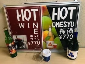 冬限定‼HOTワイン．．．．．．．．．始めました～。
