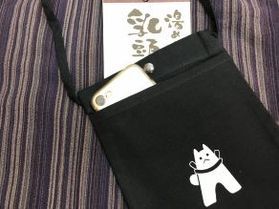 軽くて便利♪「湯めぐり」にも重宝な【サコッシュ】