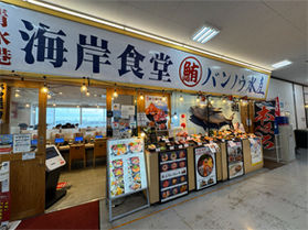 港すぐ横！新鮮なお刺身で贅沢ランチ！