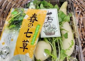 七草の日