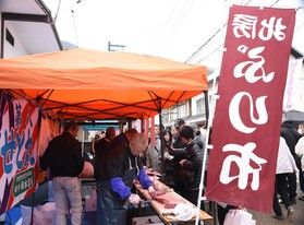 江戸時代から続く「北房 ぶり市」