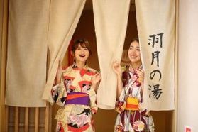 羽黒山スキー場リフト券でお得に入浴できます♨