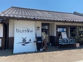近江のハンバーグ