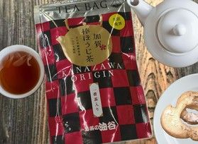 アートの余韻に浸るプラン ほうじ茶のお土産付