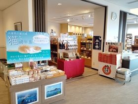 但馬地域のお土産多く揃えています♪