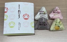 能登名物「おだまき」