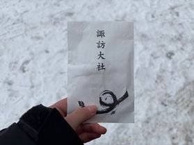 少し遅めの初詣
