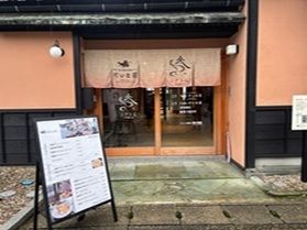 だいな荘 Cafe
