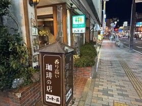 タイムスリップできる喫茶店☕