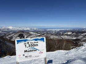 休暇村妙高周辺オススメのスキー場