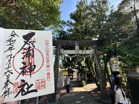 全国の神社と御朱印を巡る旅 ~石浦神社編~