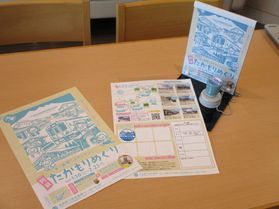 ～南阿蘇ビジターセンター便り～