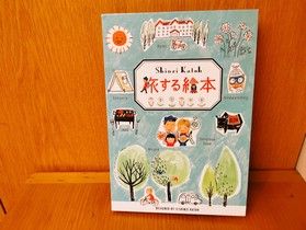 休暇村オリジナルピンズ