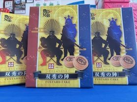 売店の新商品!