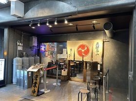 麺屋しらかわ 別邸に行ってきました!