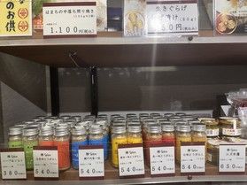 売店おすすめ|禅 Spice(五色台ハーブ園)