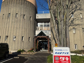 絶景な喫茶「大川オアシス」