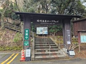 城崎ロープウェイ