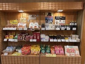 加賀生まれのソウルフード