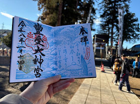 食に恵まれた一年を　古町豊受大神宮