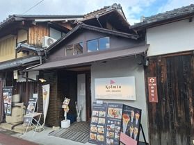 またまた古民家で‥