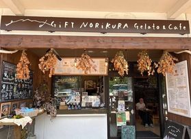 Gelato&Cafeに行きました!!