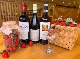 苺に合うワイン🍓🍷