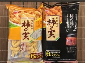 新潟のロングセラー米菓『柿の実』
