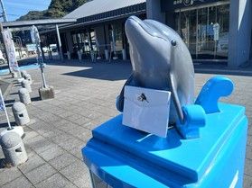 太地にあるかわいいポスト