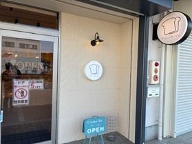 地元で人気のパン屋さん🥐