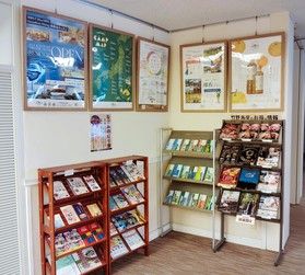 休暇村および周辺観光情報コーナー♪