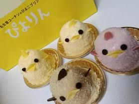 名古屋駅から ぴよりんチャレンジ‼