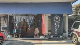 峠の茶屋おばあちゃんの店
