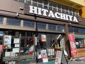 HITACHIYAにいってきました