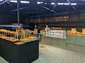 くらすわの森【CLASUWA BAKERY】