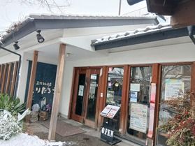 善光寺近くのレストラン 「もりたろう」に行ってきました