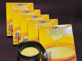 マツコも大絶賛!!!<br>【あさくま コーンスープ】