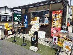 日光ぐるめ勇庵に行きました