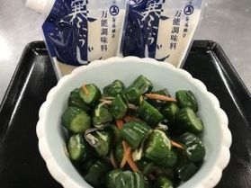 【みちのく小京都の味】を食卓へ♪♪