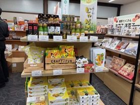 紀州加太の売店で大人気『じゃばら』商品をご紹介♪